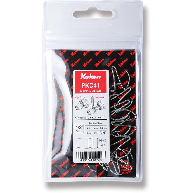 Ko-Ken PKC41 C Ring + Puller 10 + 1 piece Online now